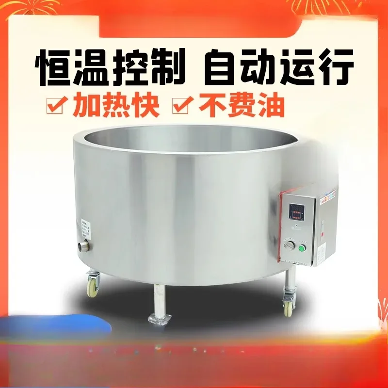 Stainless steel electric fryer commercial large constant temperature bean foam fryer temperature control food processing