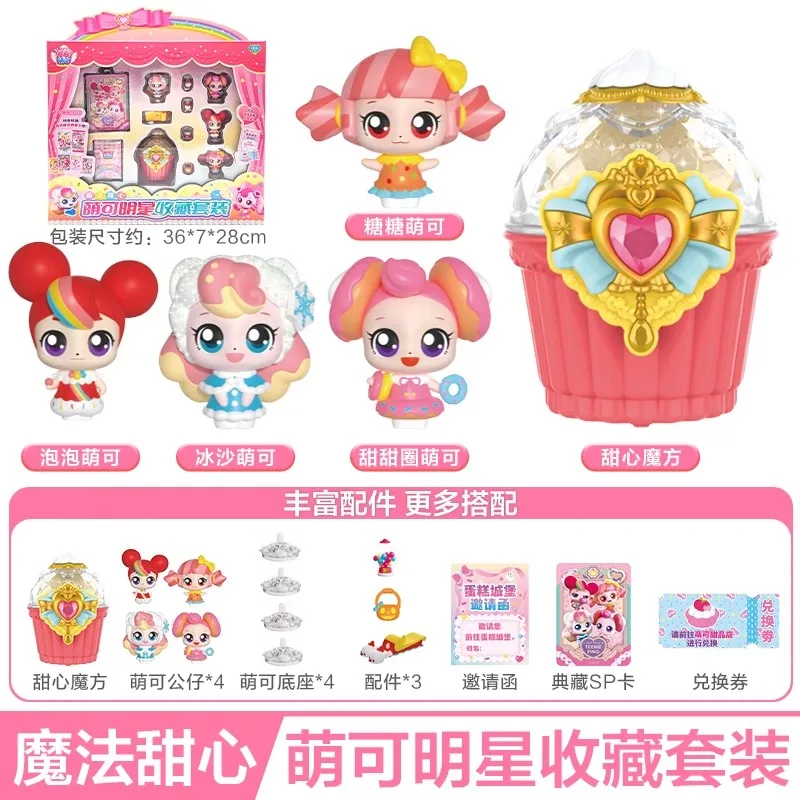 Anime Catch Teenieping Magic Sweet Coussins Star Series, Collection de figurines d'anime, Jouets Kawaii, Décoration d'ornements, Cadeau de Noël pour enfants, Hot