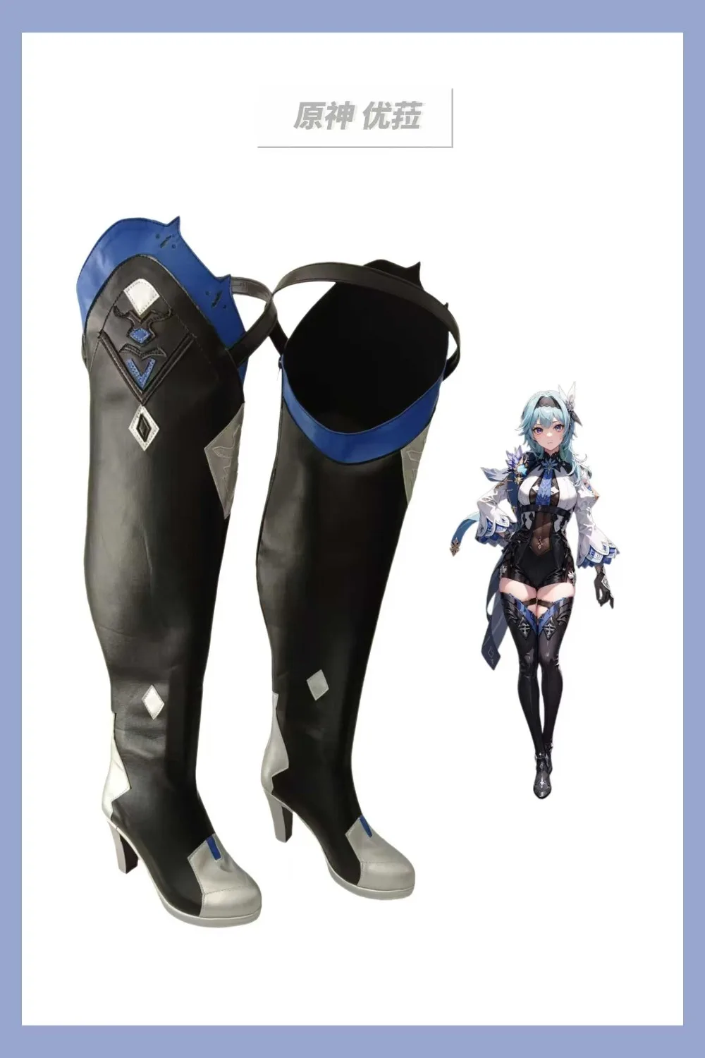 Sklep z cosplayami Yu Genshin Impact Eula Buty do odgrywania ról na zamówienie na Halloween dla dorosłych kobiet i mężczyzn