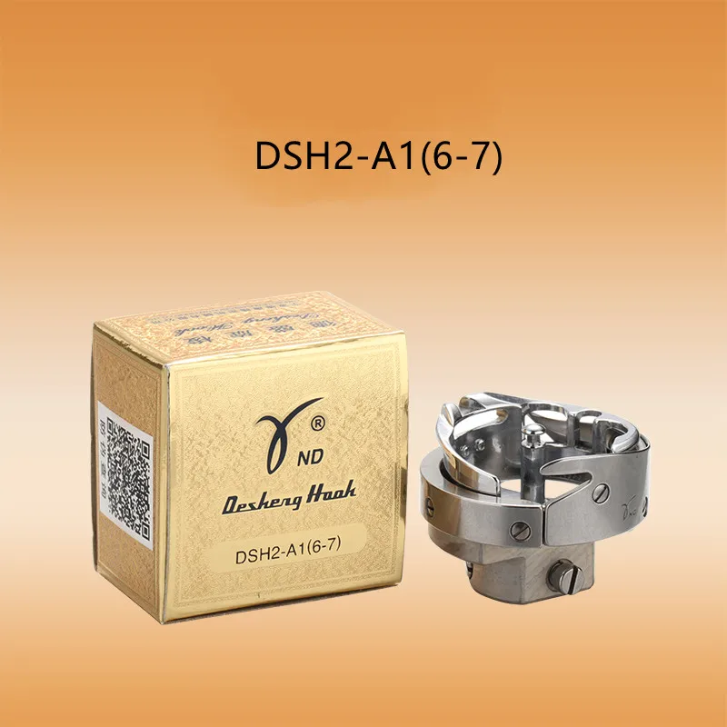 Вращающийся крючок Desheng, Φ (6-7), детали для швейных машин, для тяжелых тканей, для Highlead,Juki,Brother,Jack...