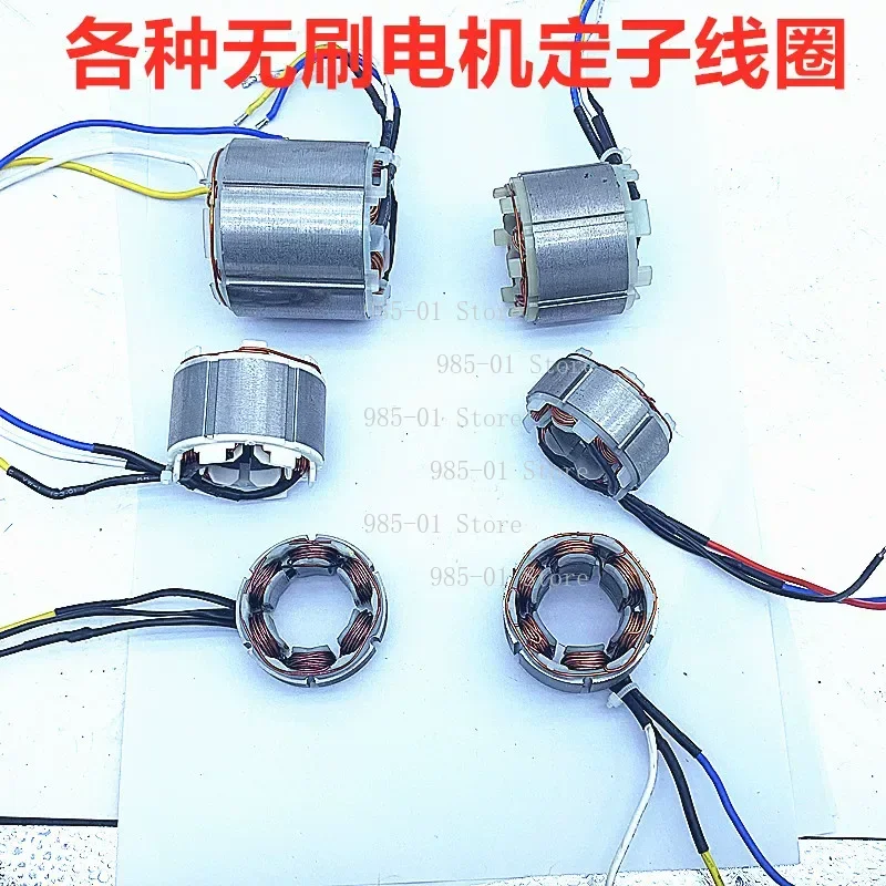 Brushless Motor Coil for 12 16 Inch Electric Chainsaw, Universal Single Hand Saw Lawn Mower Spare Parts