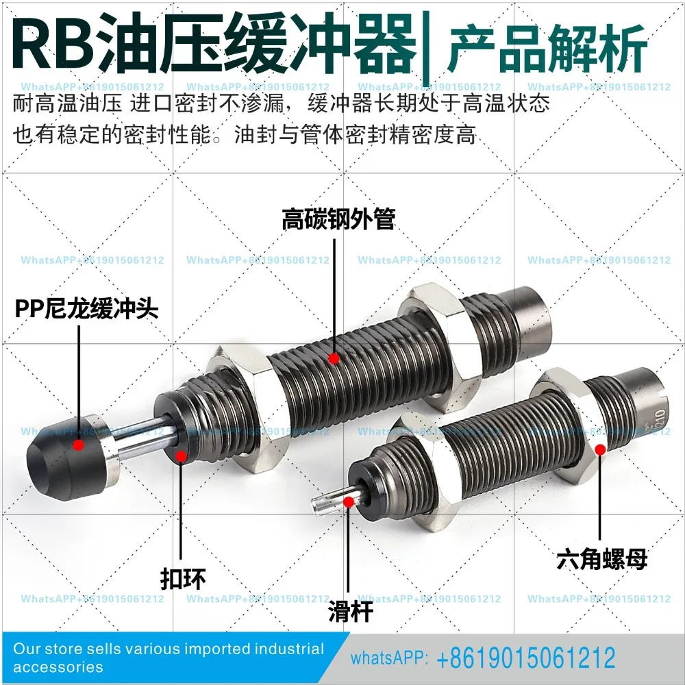 Type Hydraulic Oil Buffer Damper Manipulator AC0806 1007 AD1416 RBC1210