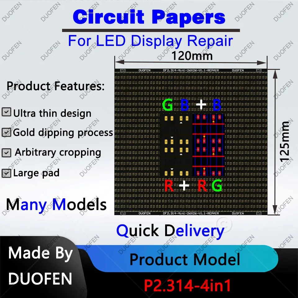 

P2.314-4in1 Circuit Paper,120X125mm ,Used for repairing damaged PCB pads