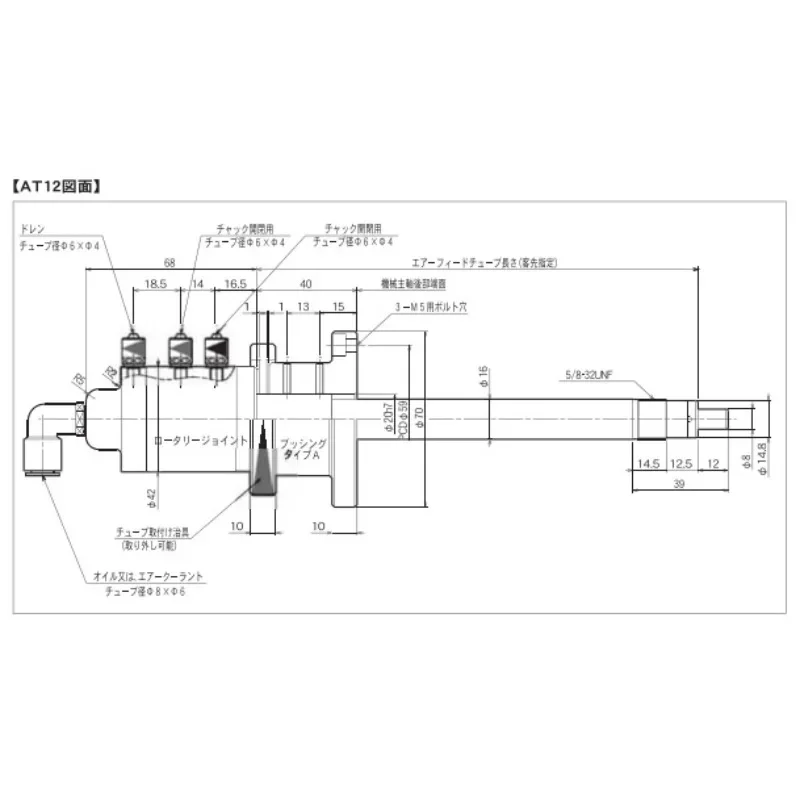 Gu Jing Machine chuck intake pipe AT-12