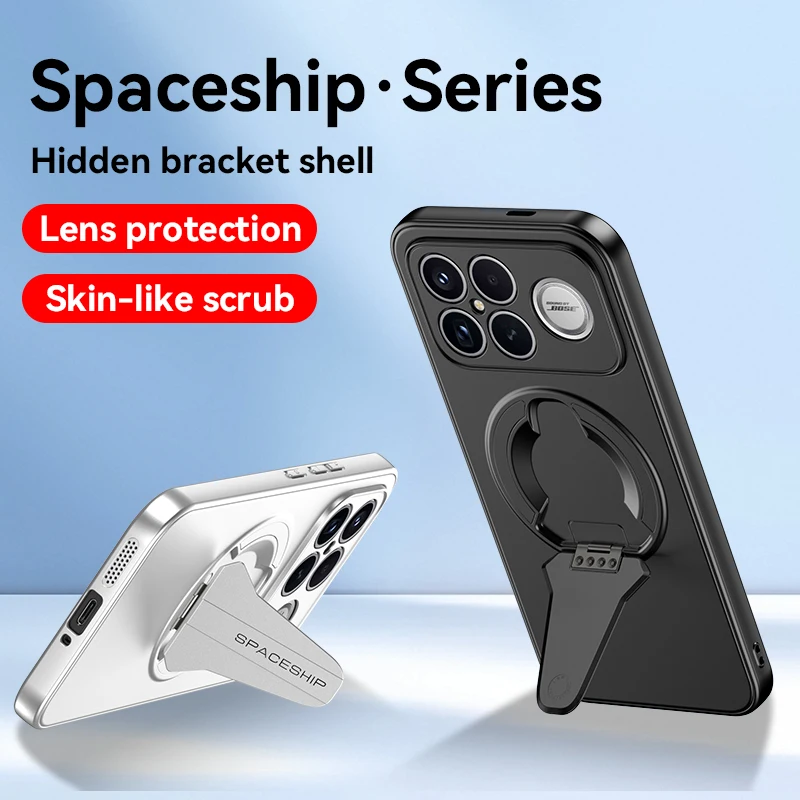 

Для Redmi K90 и Redmi K90 Pro Max Чехол с магнитной присоской, металлические цвета, стиль космического корабля, подставка с мягким покрытием, чехол