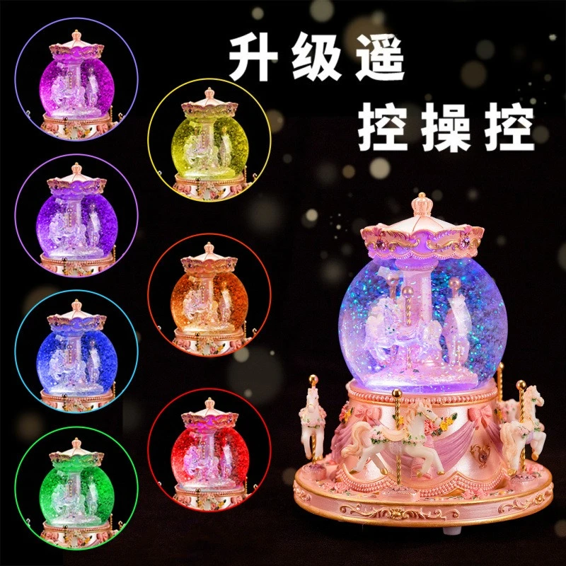Carousel crystal ball music box, Children's Day girl birthday gift girl girlfriend little princess, rotating music box