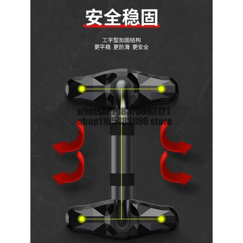 H-shaped push-up brace for home fitness equipment, men's I-row stance exercise, chest and arm muscle training aid