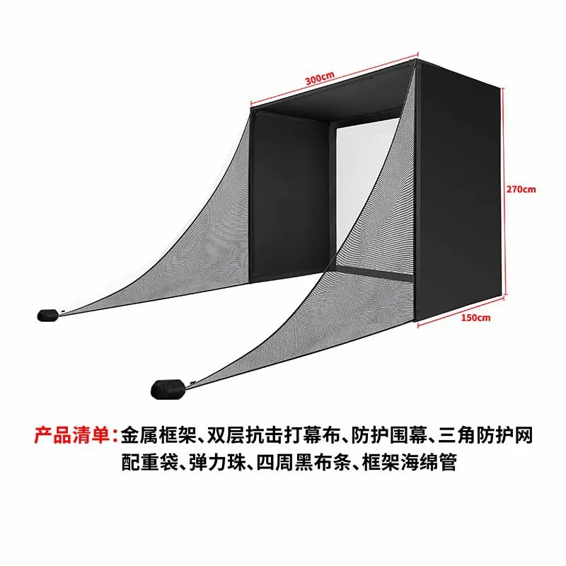 Indoor Leisure & Entertainment Sports Simulator Impact Screen Golf Simulator with Infrared Projection for Home Use