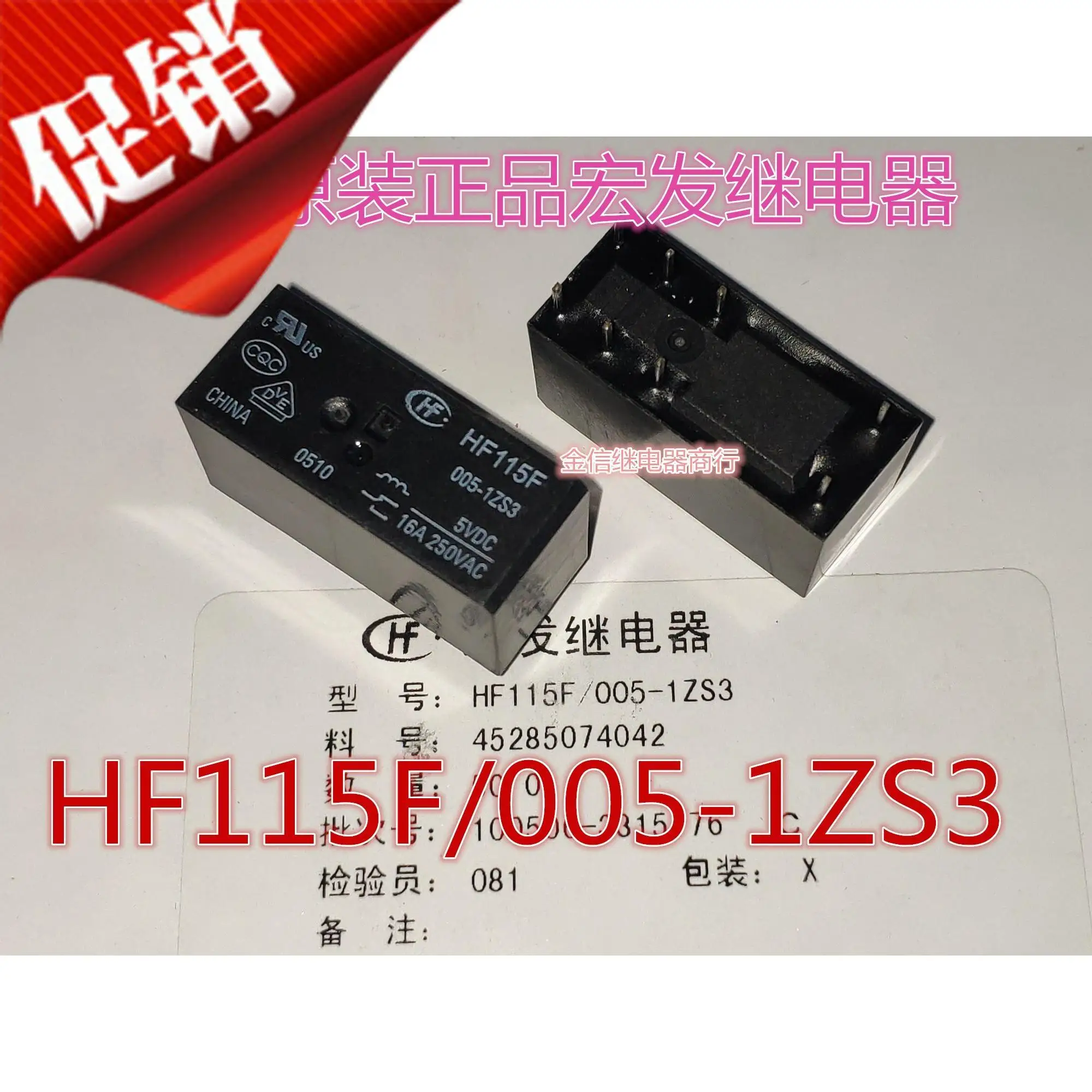 Free shipping  HF115F/005-1ZS3  16A            10PCS  As shown