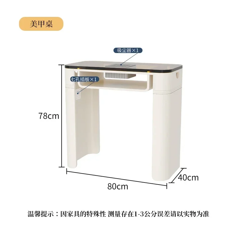 

Практичный кремовый стильный туалетный столик для ногтей, профессиональный маникюрный стол для дизайна ногтей, современная простая мебель для салона хранения