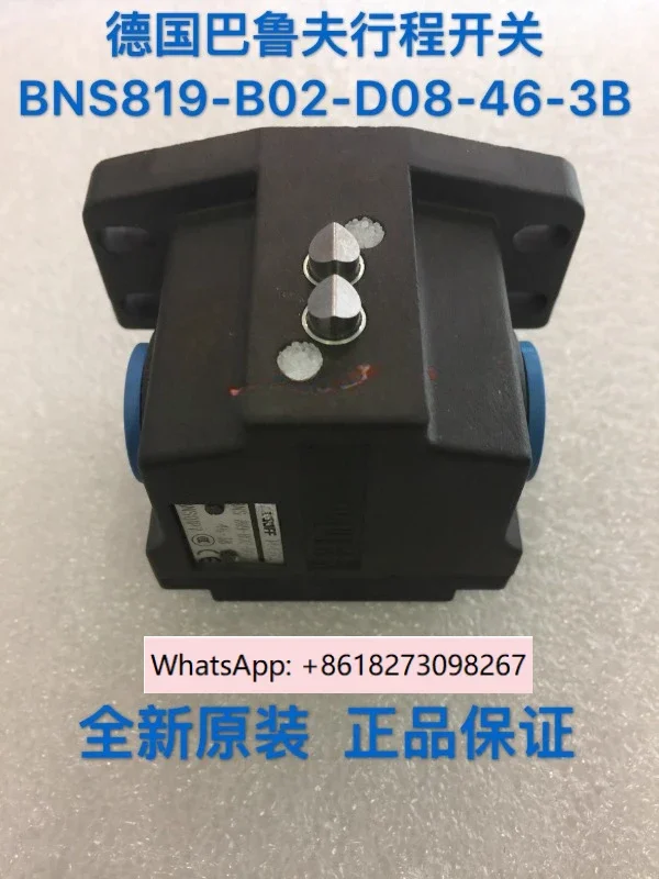 Brand New Travel Sw…