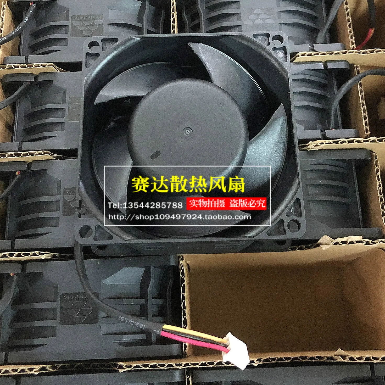jfg-プロテクニックマジック-ヤングリン-8038-12v-28a-mgt8012vb-r38-3ライン-ストレージサーバーシャーシファン-80-80-38mm