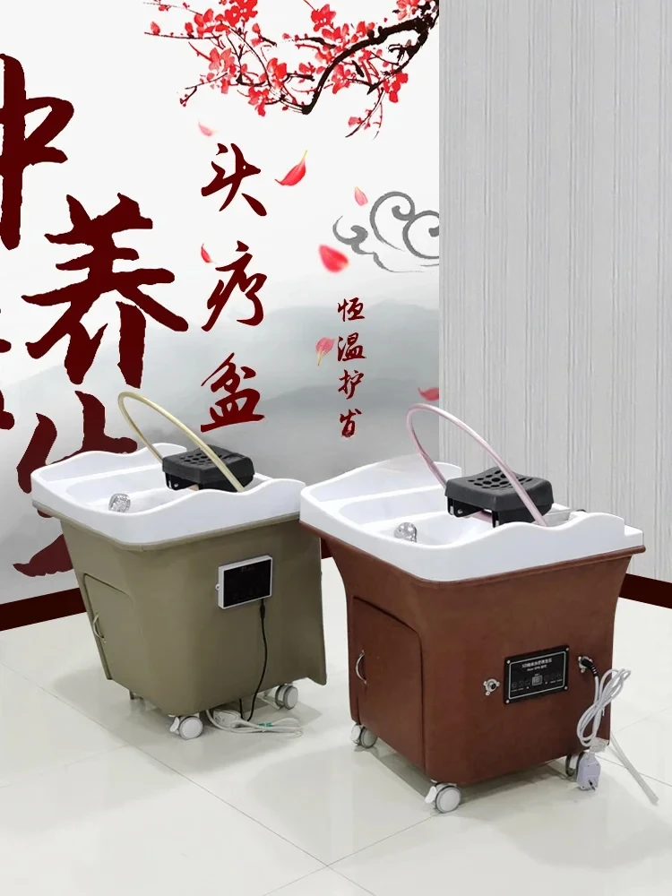 Scalp SPA Water Circulation Spa Machine Fumigation Physiotherapy Instrument Unclogging Meridian Shampoo Bed