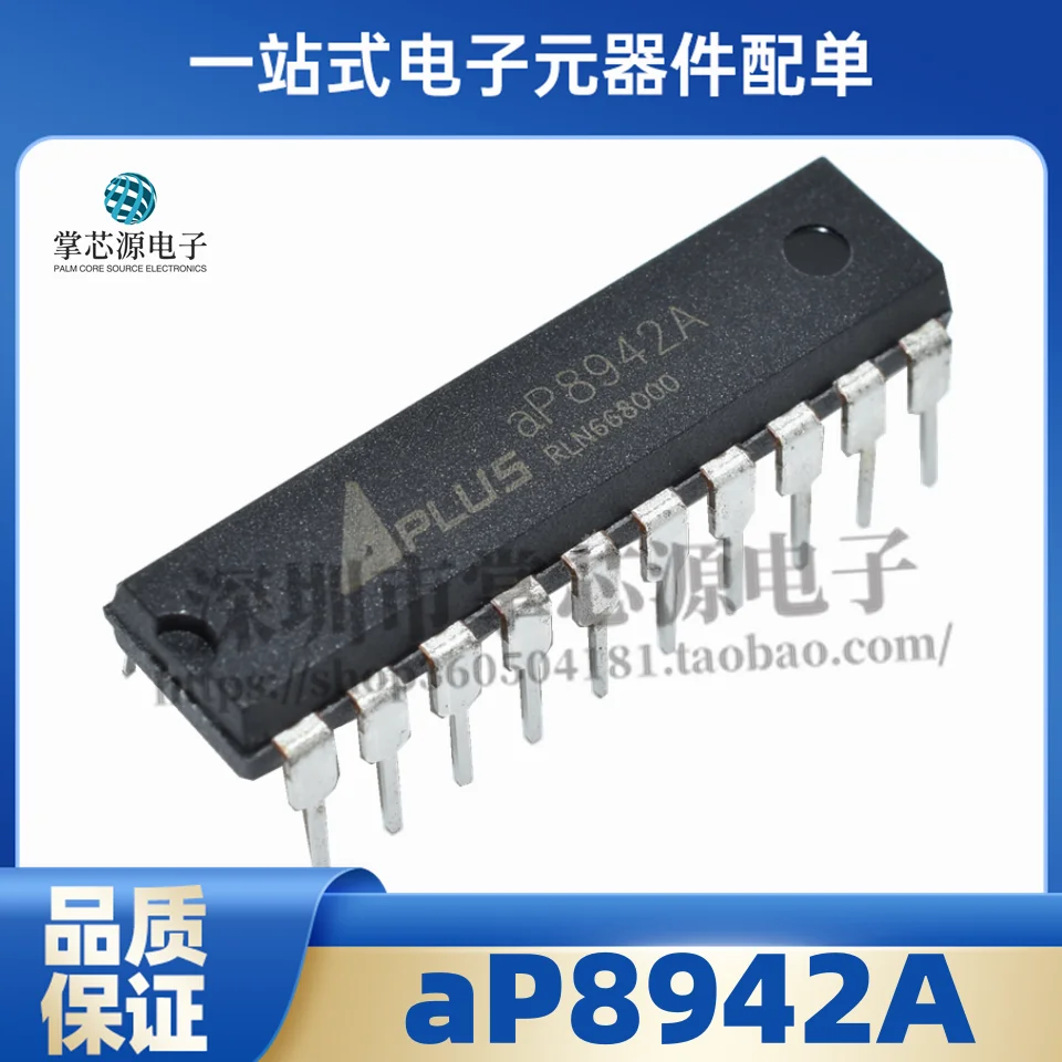 5PCS aP8942A 8942A spot direct insert DIP20 voice chip one time 40s recording new original
