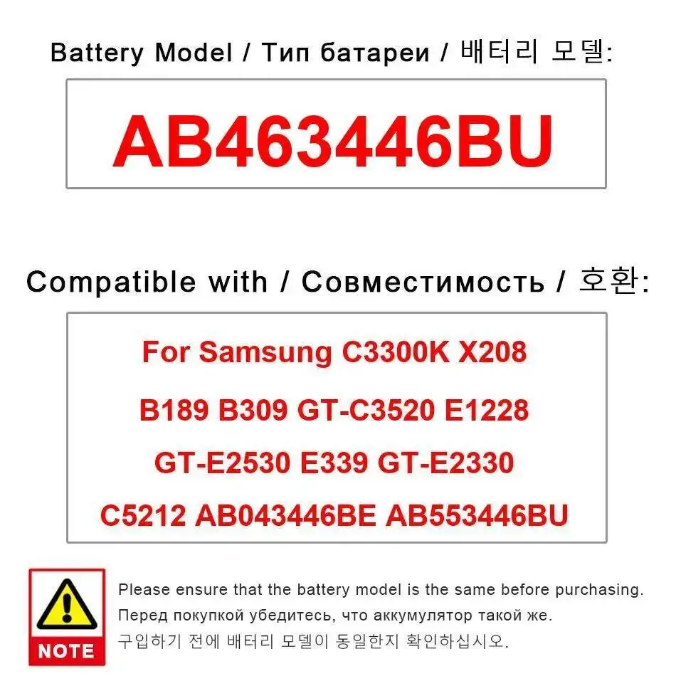 

Аккумулятор AB463446BU 800 мАч для Samsung C3300K X208 B189 B309 GT-C3520 E1228 GT-E2530 E339 GT-E2330 C5212 AB043446BE AB553446BU