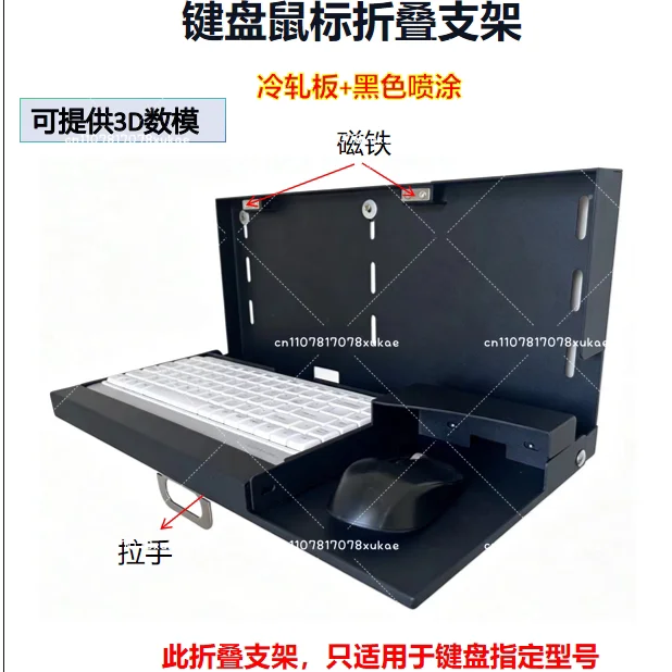 Monitor Keyboard Mouse Holder Folding Box Fixed Hanger Storage Box with Cover Keyboard Box Folding
