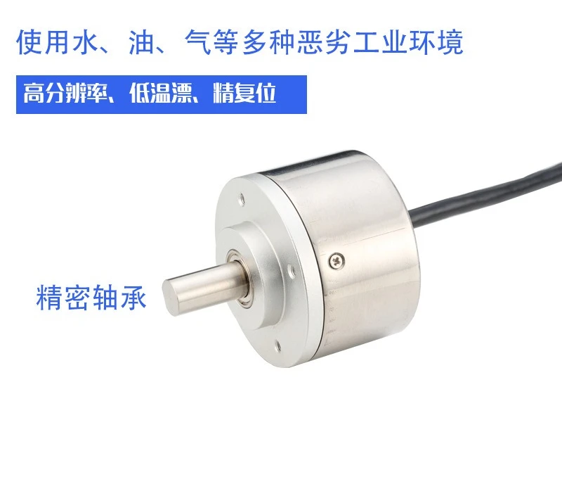 MK835B angle sensor, magnetic sensor, non-contact angle ruler