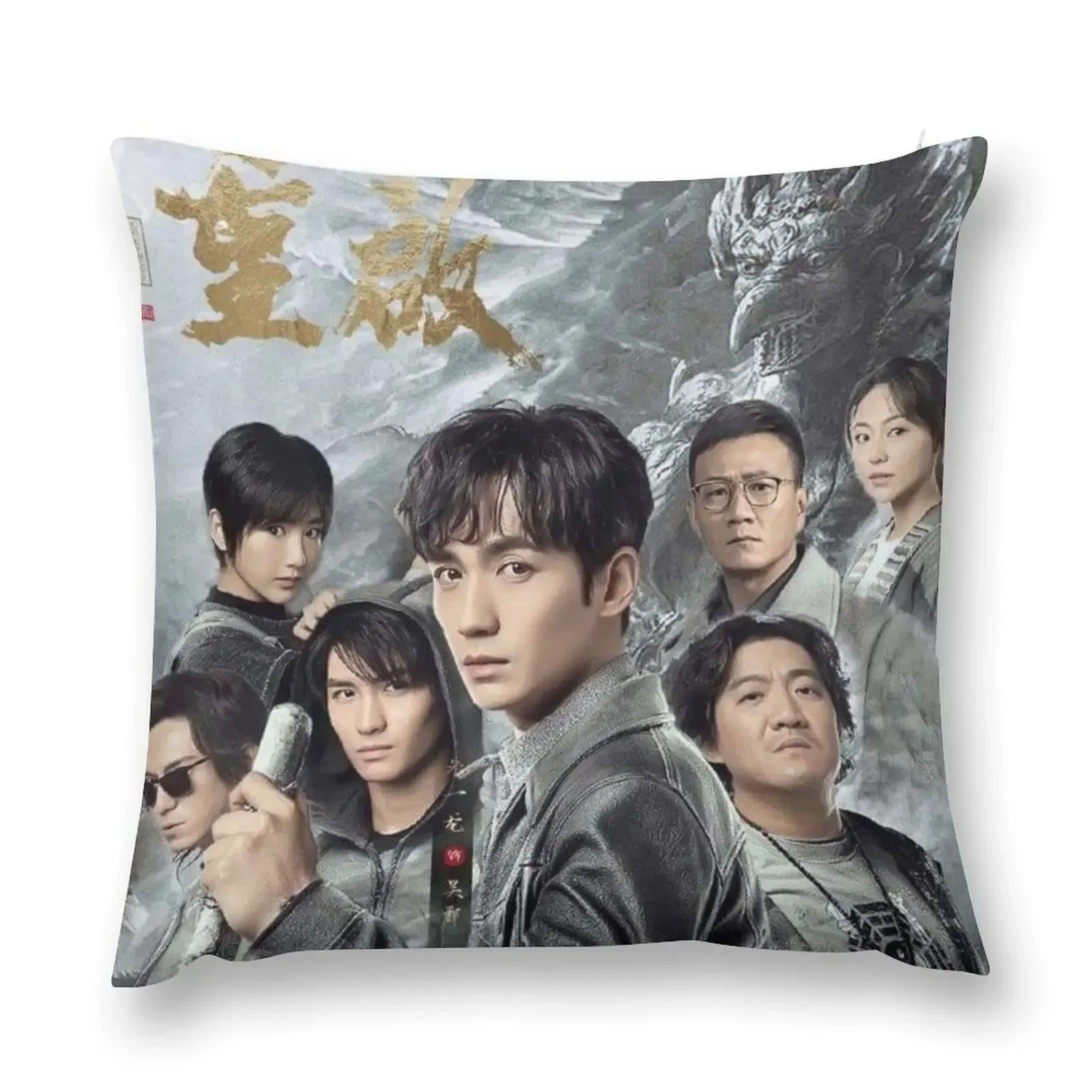 

Zhu Yilong The Lost Tomb Reboot Throw Pillow Sofa Cushions Cover Room decorating items Rectangular Cushion Cover pillow