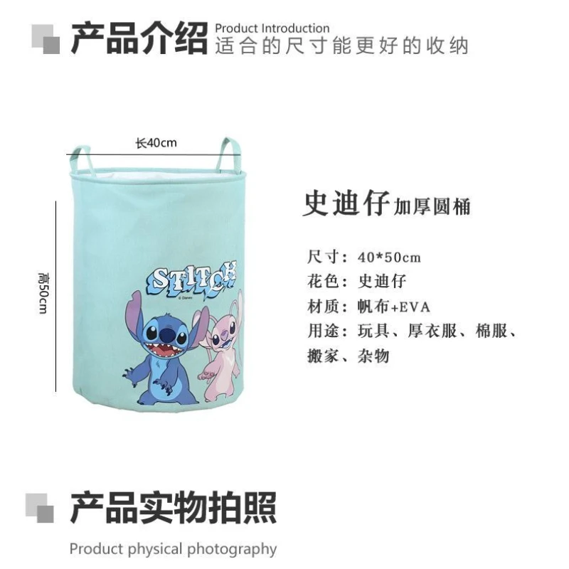 Nouveau Disney mignon dessin animé point maison sale caisse à linge jouets articles divers grande capacité stockage pliable épaissi toile seau
