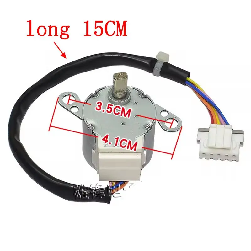 MP24HF For Gree air conditioning cabinet stepper left and right swing motor DC12V parts