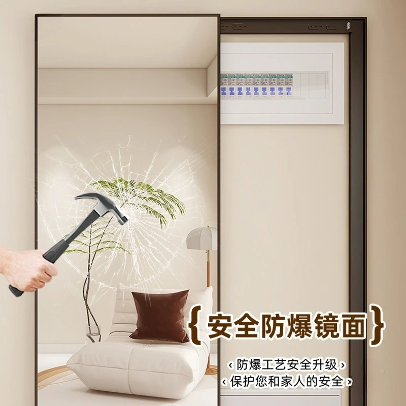 Full-length mirror blocking meter box full-length mirror household hidden push-pull full-length mirror home fitting mirror 3