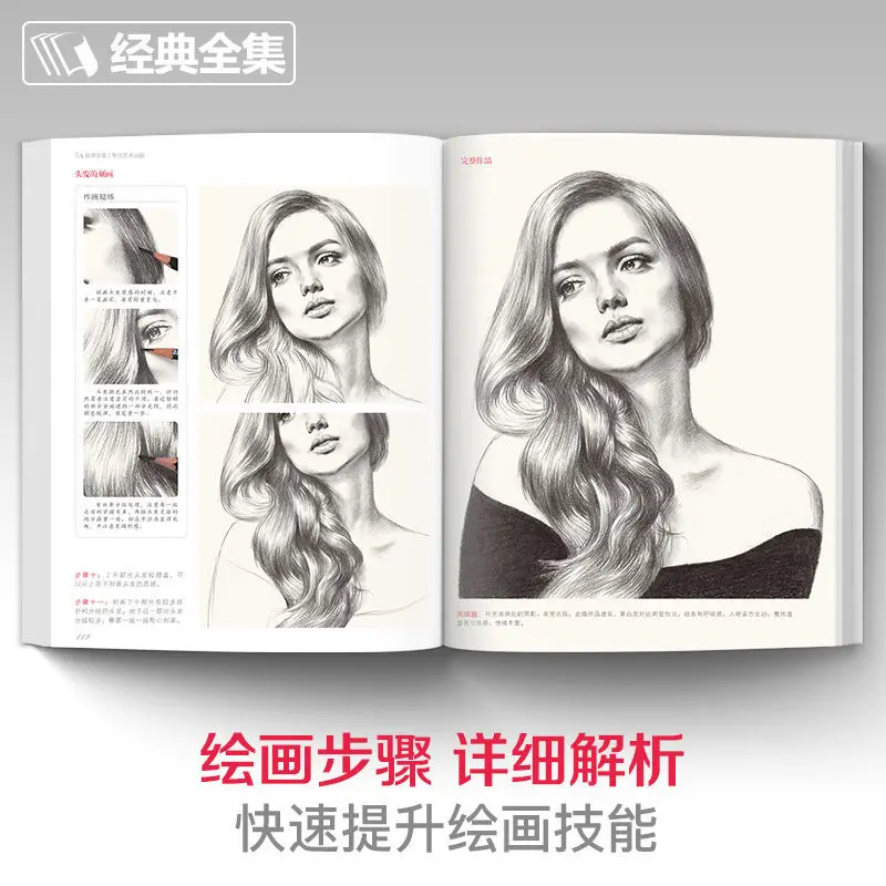 Рисунок 5 - Обучающая книга для самостоятельного обучения