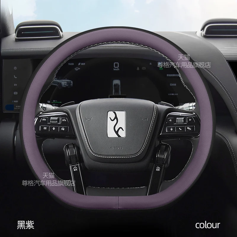 ل BYD Yangwang U7 U8 U9 غطاء مقود خاص رفيع للغاية غطاء عجلة القيادة #3