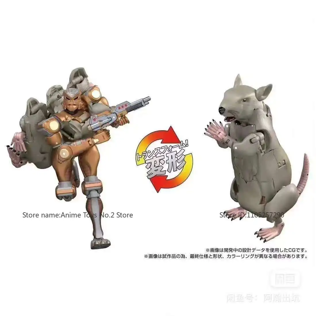 Transformerende speelgoedrobot Movie Studio Series MPG-15 Rattrap ‌    Actiepop Verjaardagscadeau Model Collectible Originele doos Trendy cadeau