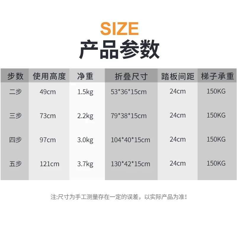 Household ladder folding ladder thickened aluminum alloy herringbone ladder small and light climbing stool dual-purpose multi-fu