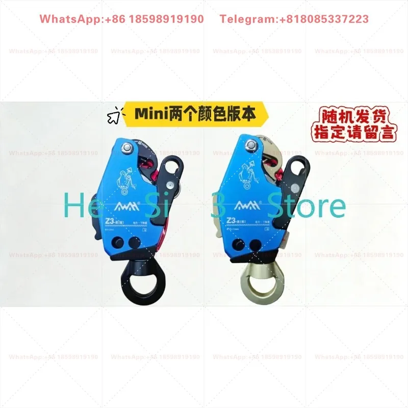 Z3-mini electric lift slow descent rope climber air conditioner installation aerial work descender