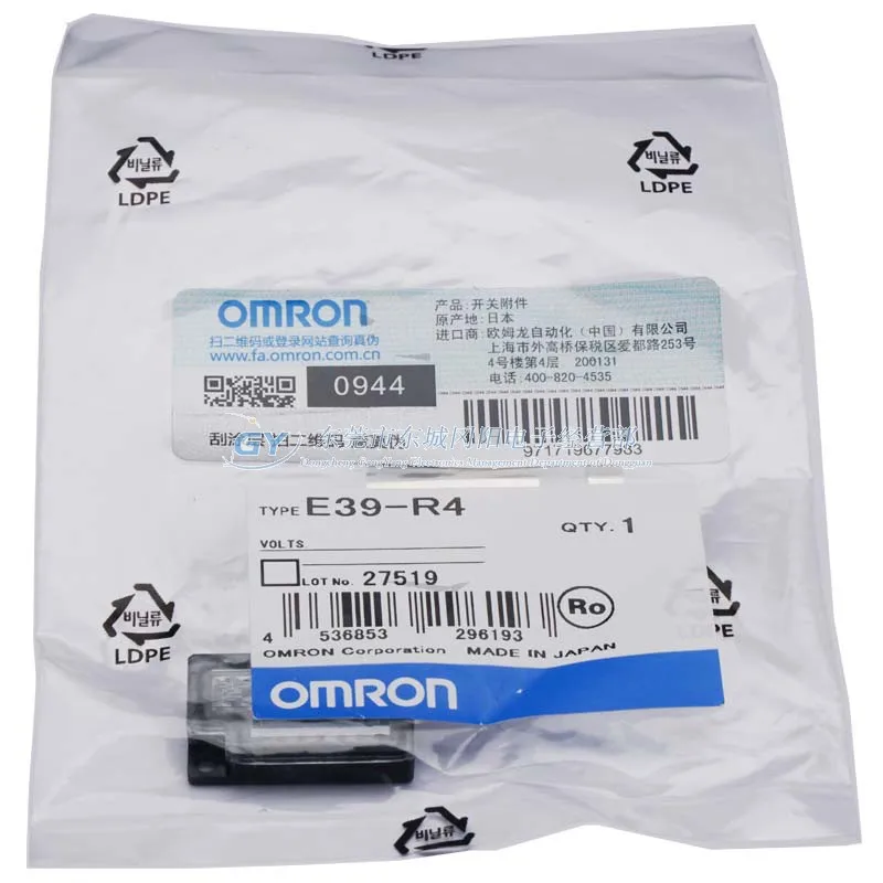 2025 جديد اليابانية الأصلية المستوردة عاكس استشعار الليزر الكهروضوئي الملحقات عاكس E39-R4 بقعة المبيعات