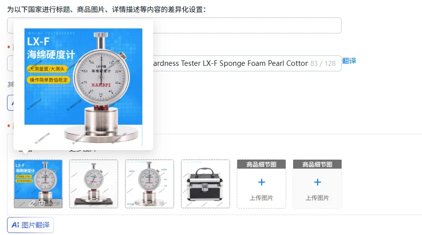 Sponge Hardness  Shore Rubber Hardness Tester LX-F Sponge Foam Pearl Cotton Testing