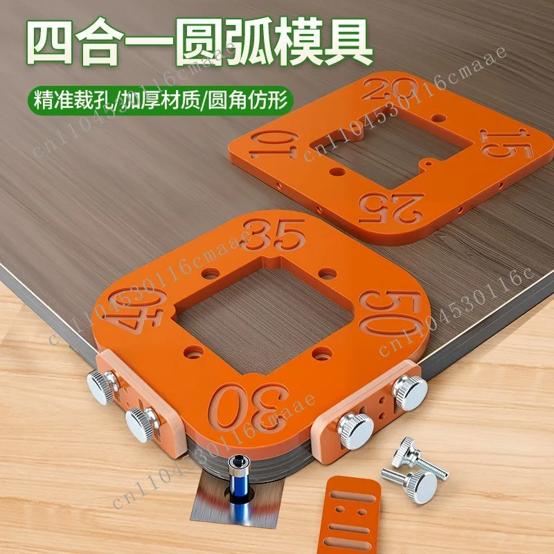 Rounded corner positioning abrasive tool 4-in-1 woodworking arc precision hole cutting tool artifact trimming chamfer fitting