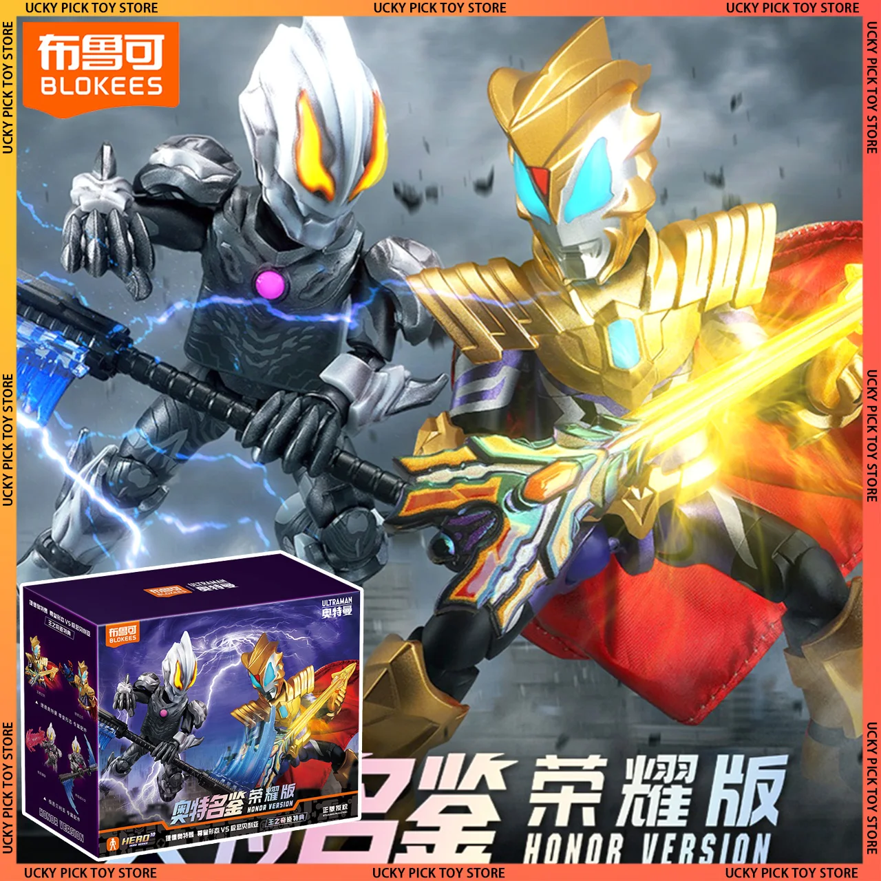 

Blokees Ultraman Honor Version 08 Ultraman Geed Royal Megamaster Ultraman Belial Atrocious Action Figures Assembled Model Toys