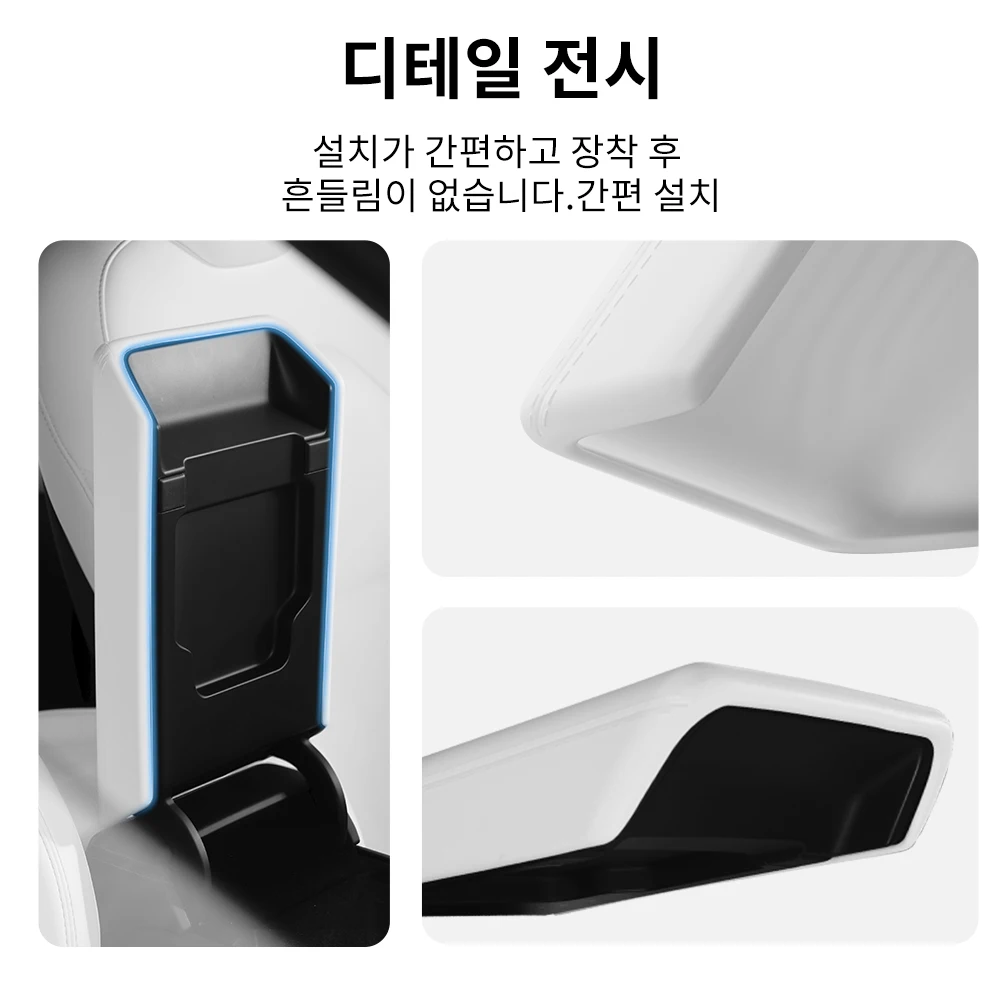YZ 테슬라 모델 Y 주니퍼 YL 2025 2026 모델 3 하이랜드 TPE 팔걸이 커버 ... - 3