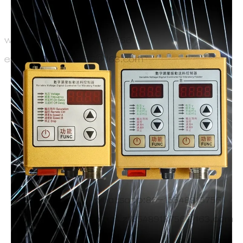 Vibration plate SDVC20-S digital voltage regulation vibration feeding controller frequency modulation vibration plate frequency