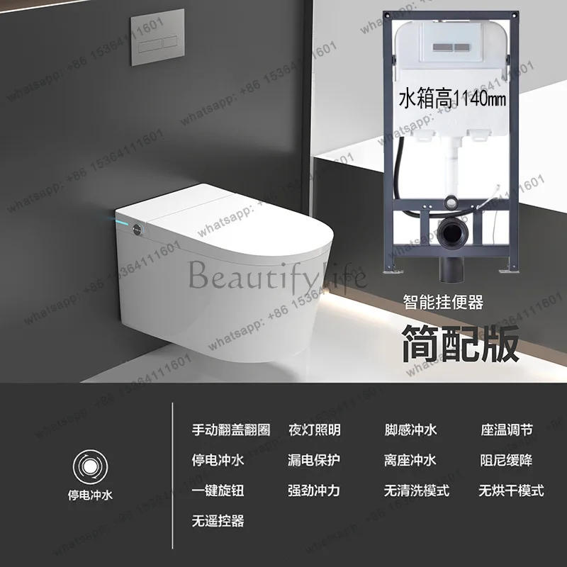 Foam Shield Automatic Flip Smart Wall-mounted Toilet Wall-mounted Hidden Water Tank Suspended
