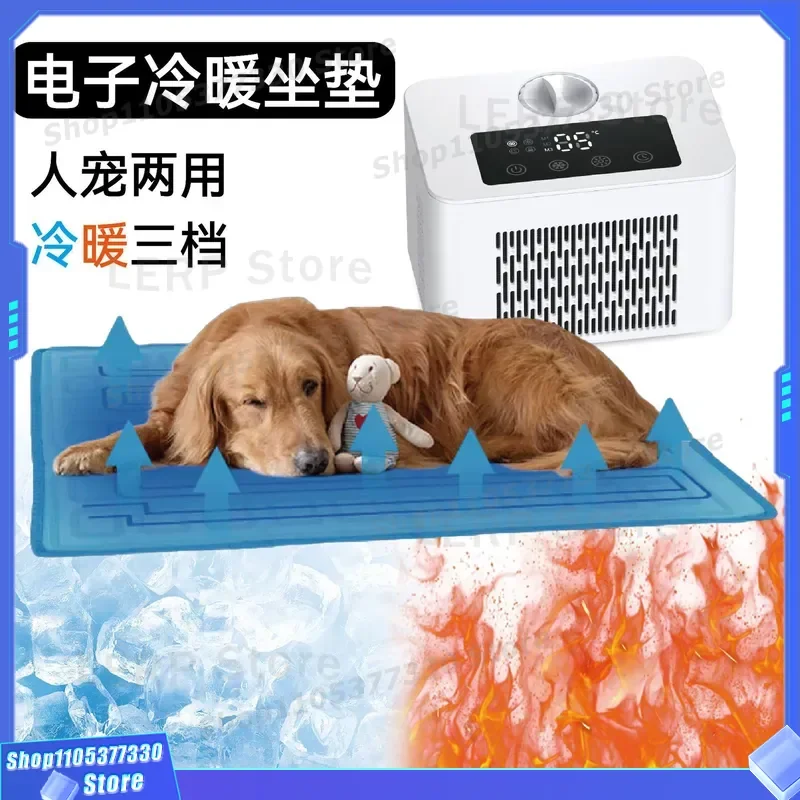 Electric Heating Dog Bed Water Circulation Mattress Cooling Pad for Cats Pets Warm Cold Seat Cushion Nest Winter Summer Use
