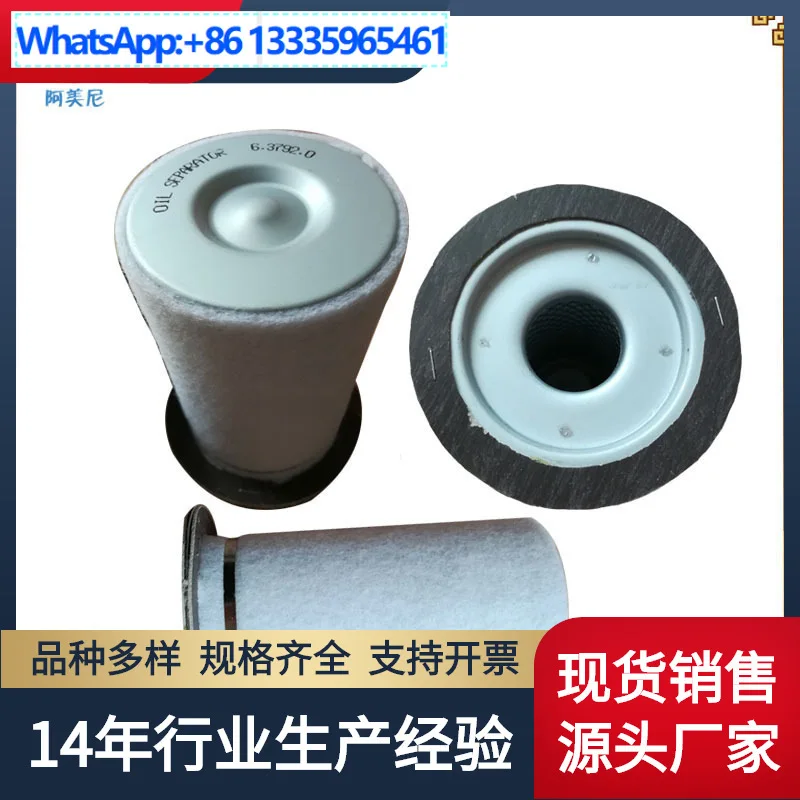 

Для фильтра воздушного компрессора Kaiser, встроенного содержания масла 6.37 (89/91/92/95).0/1, консультация по покупке, обслуживание клиентов