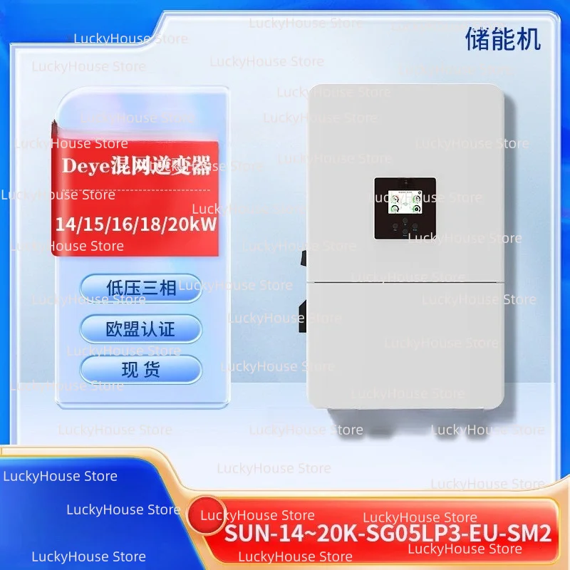 Low Voltage 3 Phase Hybrid Solar Inverter SUN-14K 15K 16K 18K 20K-SG05LP3-EU-SM2 Grid Tie Inverter
