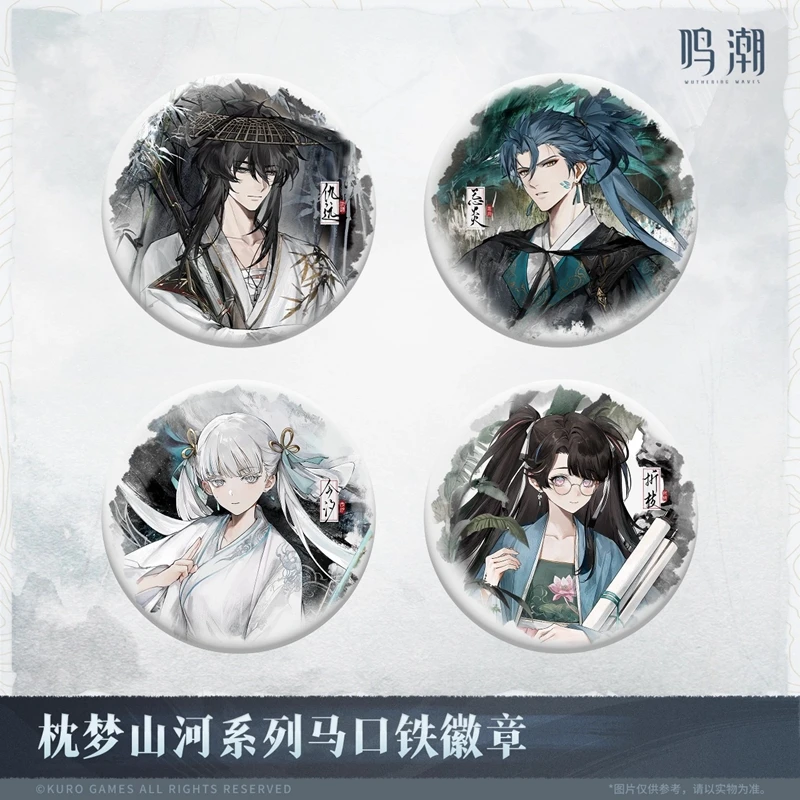 Pre Sale Wuthering Waves Pillow Dream Mountain and River Series Tinplate Badge QIUYUAN JINXI JIYAN KURO GAME Cosplay Anime Gifts