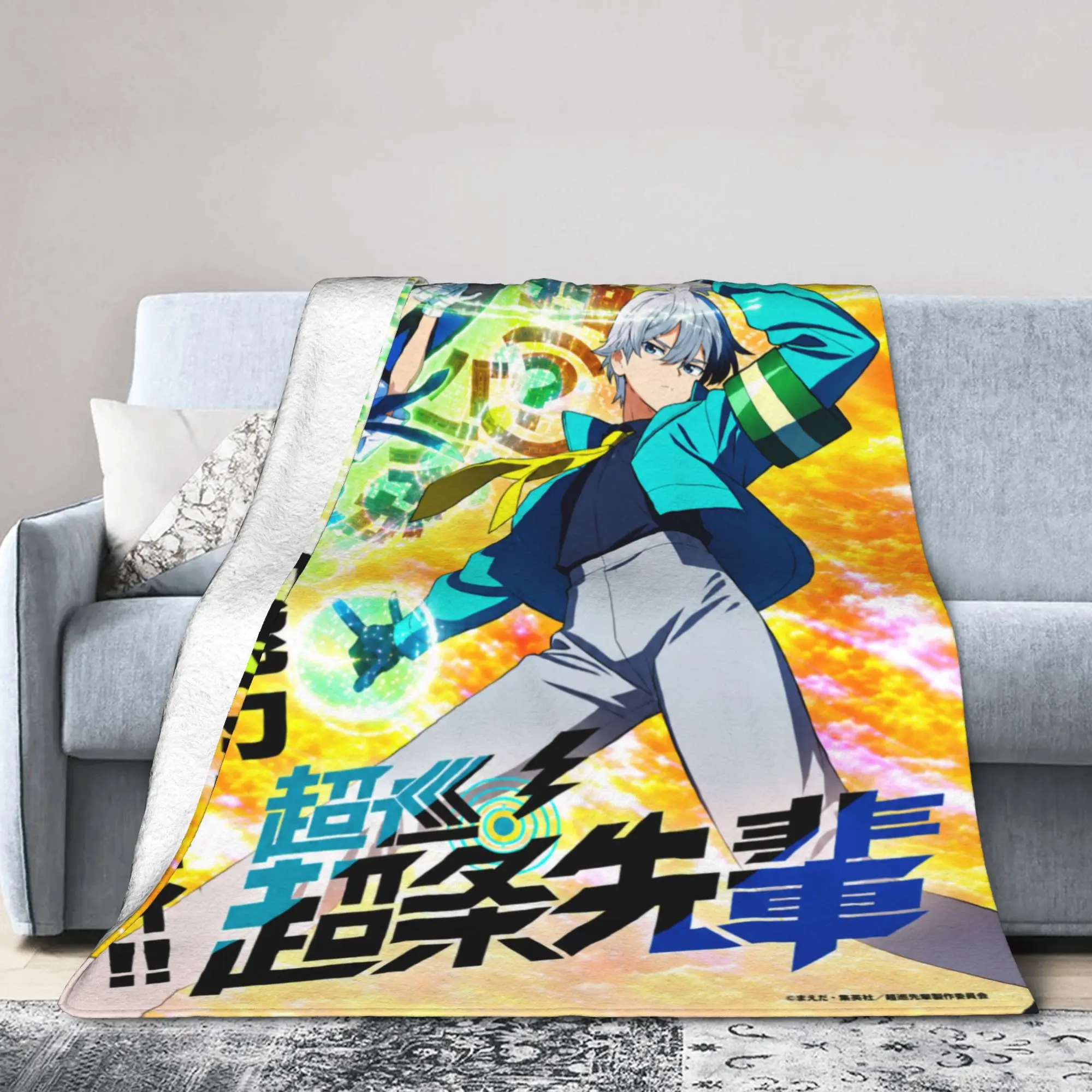 Choujun! Choujou-senpai Blankets  Warm Soft Street Trend Plush Throw Blanket For Living Room Travel Flannel Bedspread Bed Cover