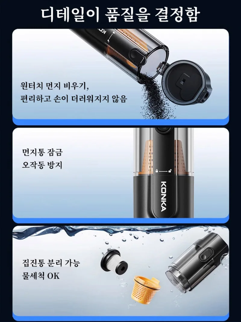 مكنسة كهربائية للسيارة 5 في 1 بقوة 15,000 باسكال، مكنسة كهربائية ذكية محمولة تعمل بالشفط، مجموعة كاملة من 5 فوهات لشحن USB، مكنسة كهربائية صغيرة محمولة عالية الطاقة مناسبة للاستخدام المكتبي