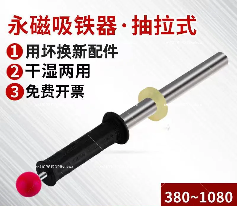Magnetic Retrieving 1080mm 350mm 380mm Magnetic Section Strong Neodymium Metal Shavings Collector Swarf Up Tool Chip