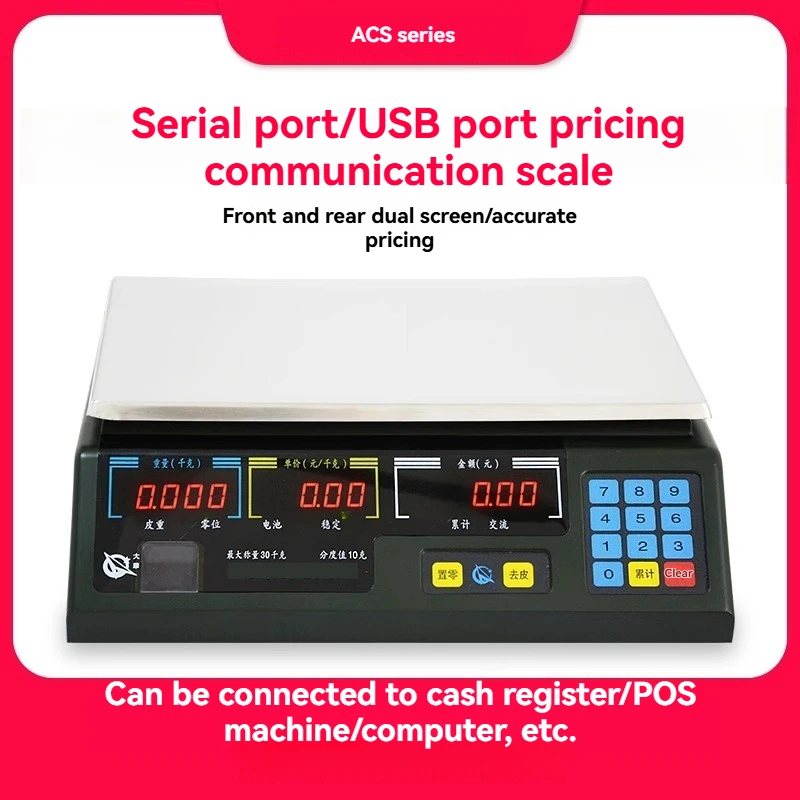 Báscula electrónica Puerto serie Precios Báscula de comunicación Conexión comercial Caja registradora ACS-15ab/30ab