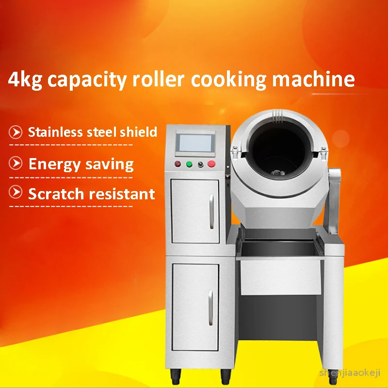 Machine robotique automatique de cuisson des aliments acier inoxydable commercial gaz type intelligent vaisselle frite machine chauffage uniforme 1 unité