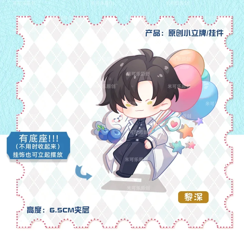 أنيمي تأثيري الاكريليك علامة واقفة زخرفة ، قلادة صغيرة المفاتيح ، الحب والفضاء العميق ، الديكور على ظهره ، عيد الميلاد وهدايا عيد ميلاد