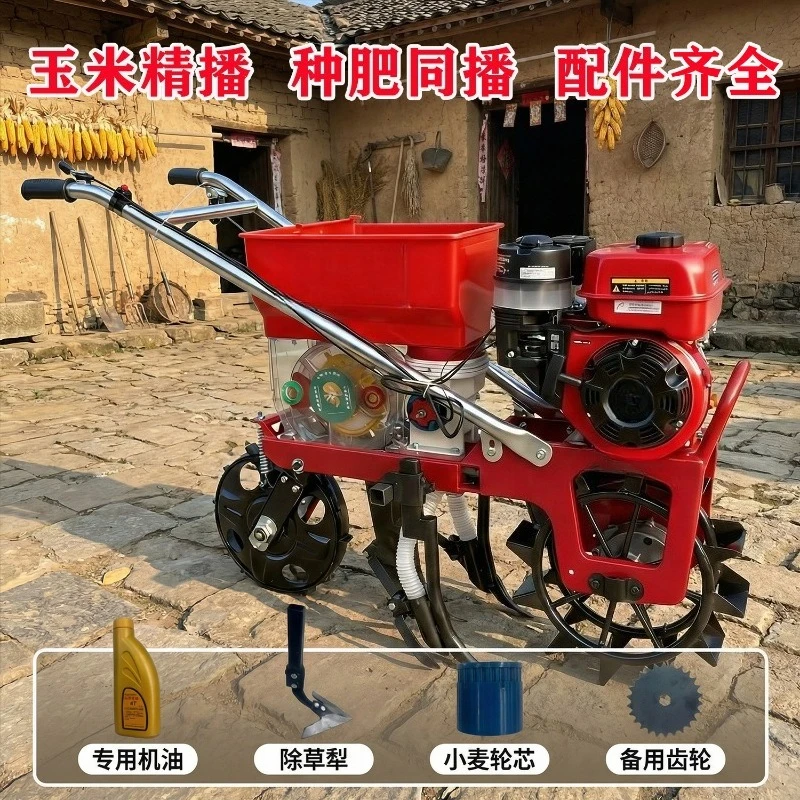 Corn Fine Sowing Machine Seed and Fertilizer Simultaneous Sowing Plant Spacing Adjustable Soybean Peanut