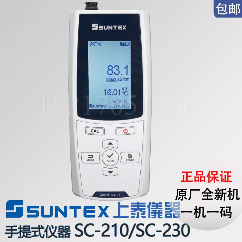 Taiwan Shangtai portable SC-210/230 conductivity specific resistance dissolved solid salinity analyzer