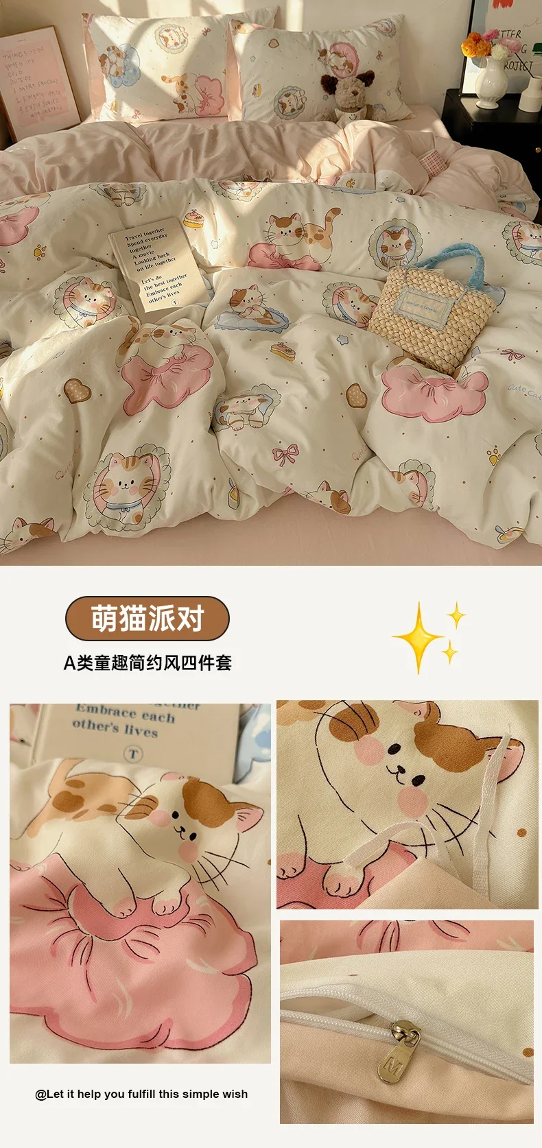 1 Pcs High Density Quilt Durable Quilt Cover Korean Aesthetic Stripe Duvet Covers Soft Skin-Friendly Breathable Comforter Cover